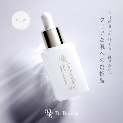 新発売『リッチホワイト』
トラネキサム酸の美容液